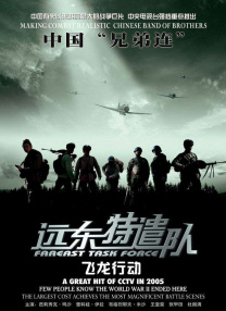 欧美一级特黄aaaaaa大片在线观看